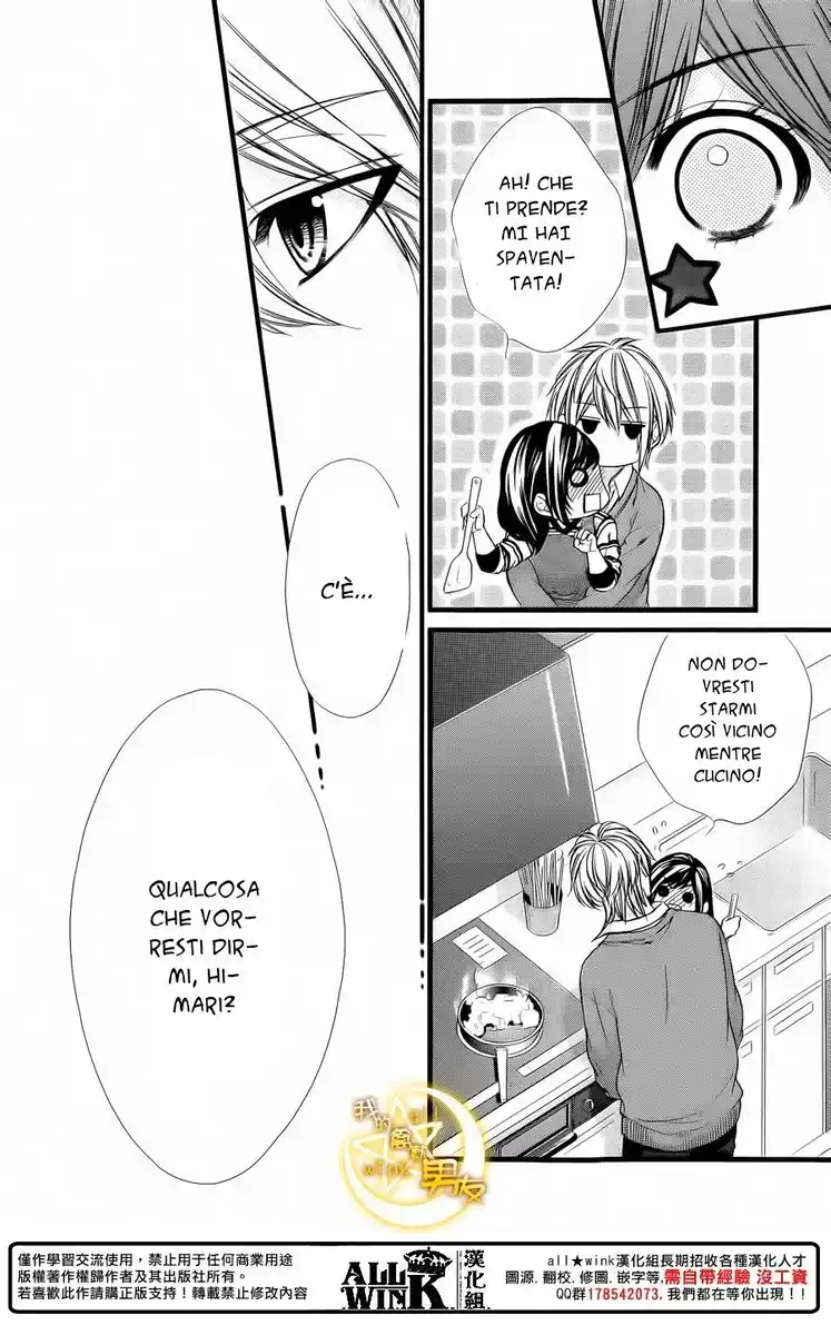 Kedamono Kareshi Capitolo 67 page 8