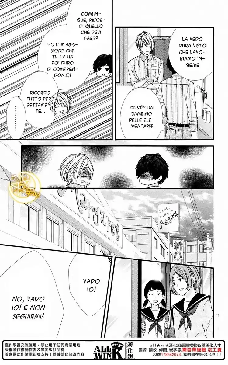 Kedamono Kareshi Capitolo 65 page 12