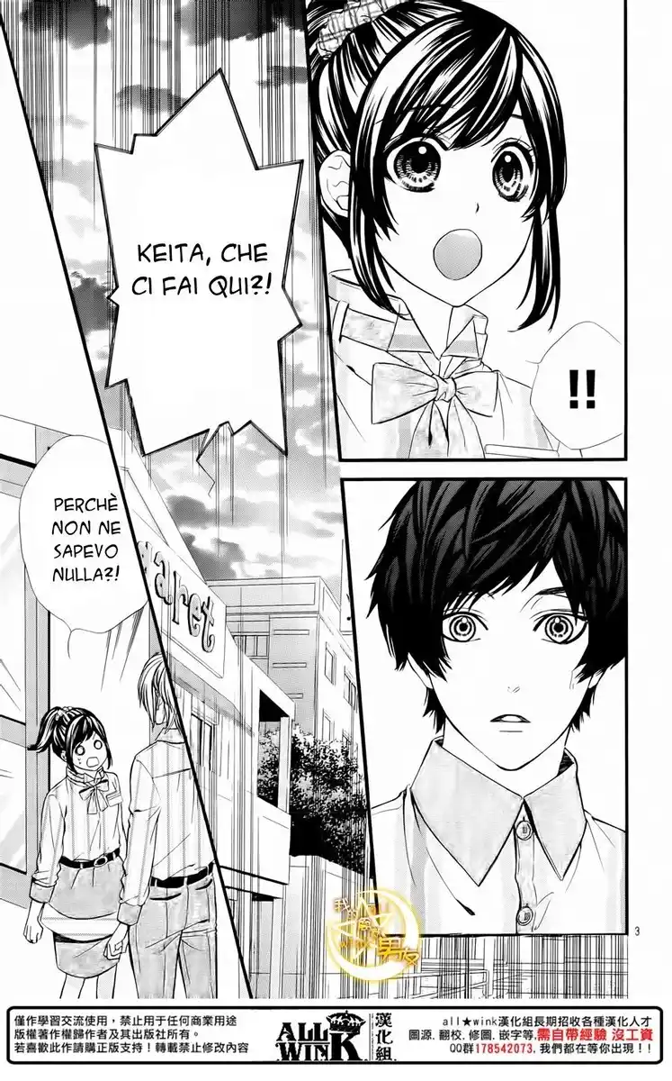 Kedamono Kareshi Capitolo 65 page 4