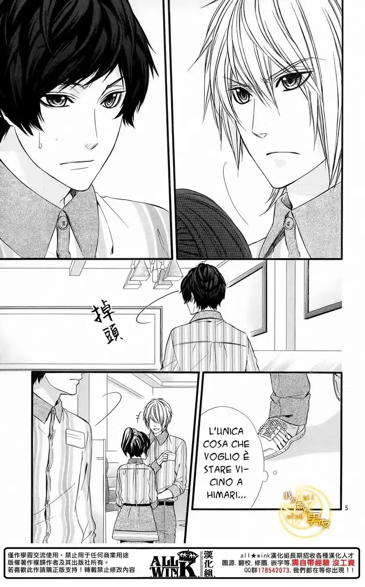 Kedamono Kareshi Capitolo 65 page 6