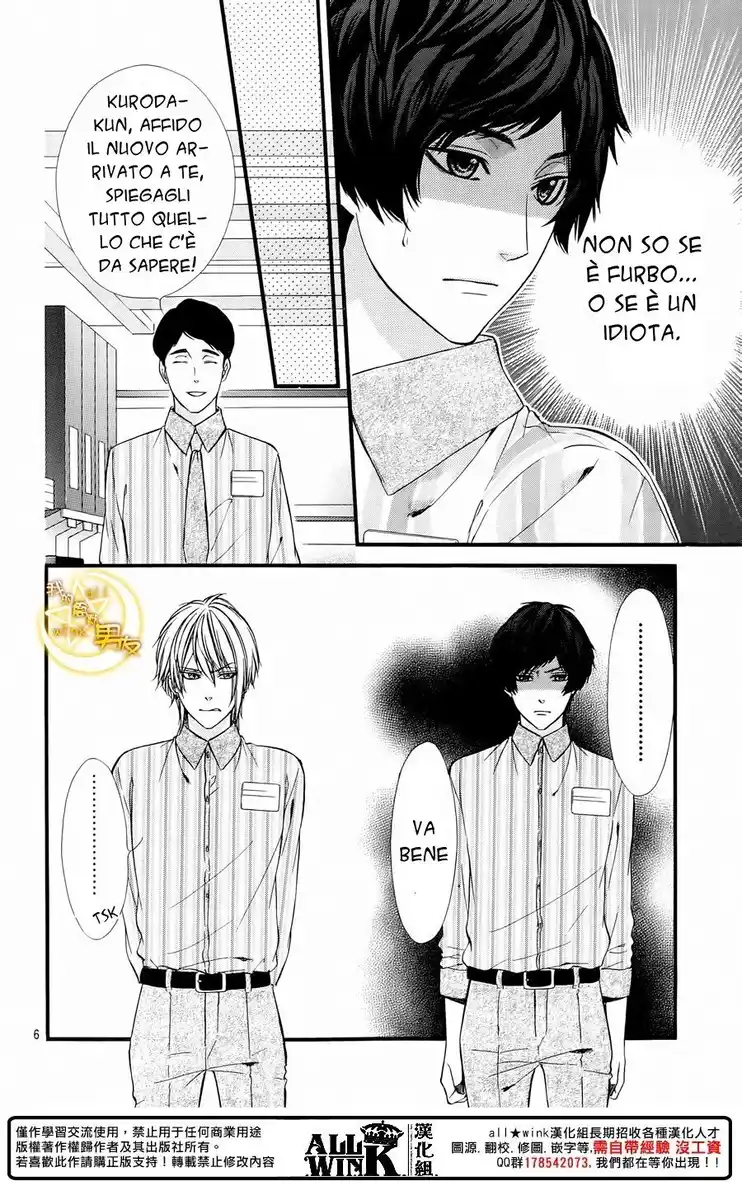 Kedamono Kareshi Capitolo 65 page 7