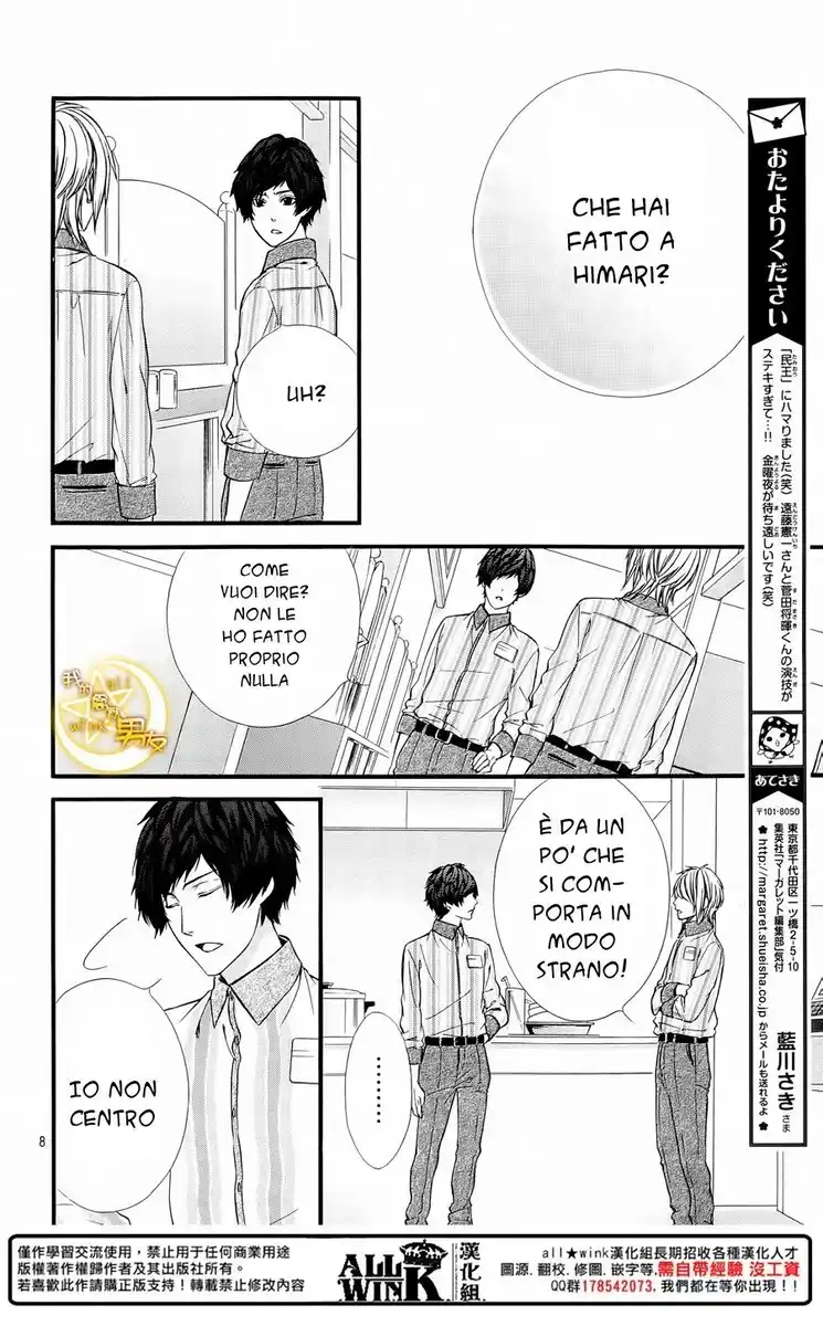 Kedamono Kareshi Capitolo 65 page 9