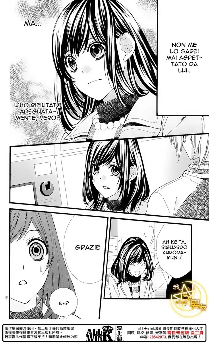 Kedamono Kareshi Capitolo 63 page 11