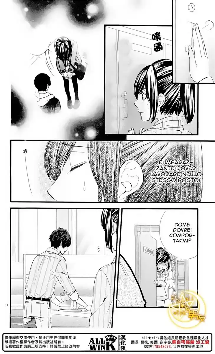 Kedamono Kareshi Capitolo 63 page 15