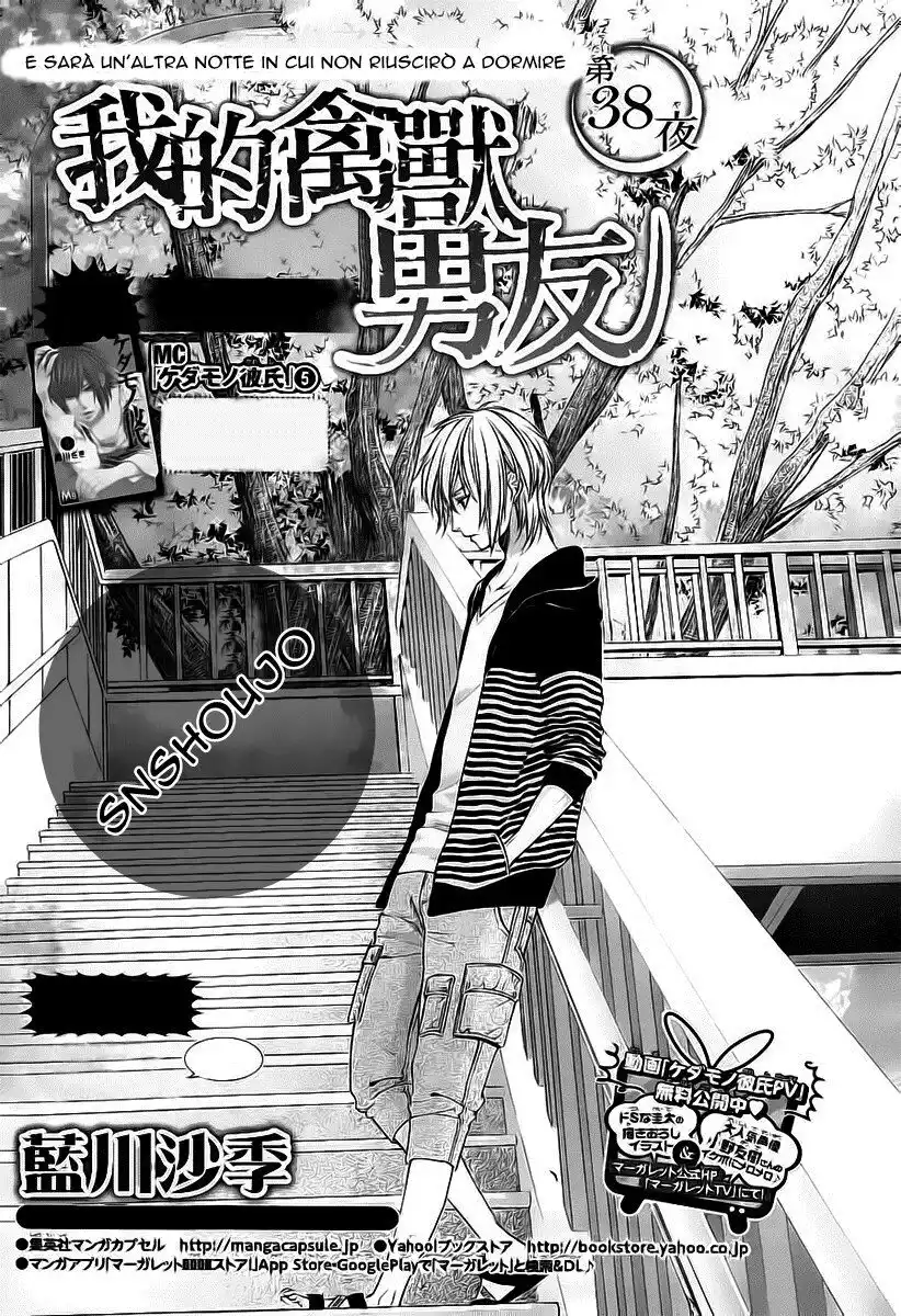 Kedamono Kareshi Capitolo 38 page 1