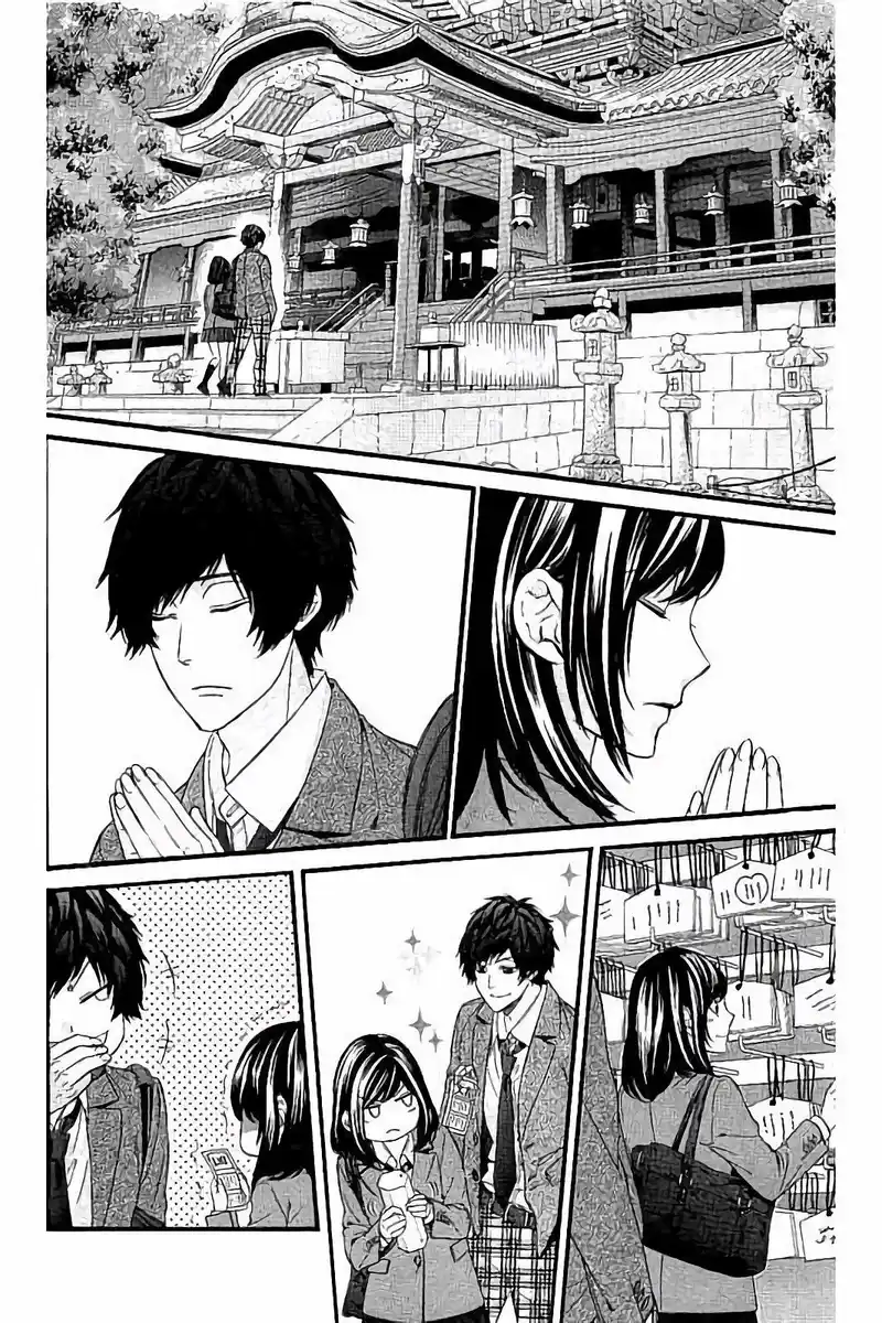 Kedamono Kareshi Capitolo 75 page 10