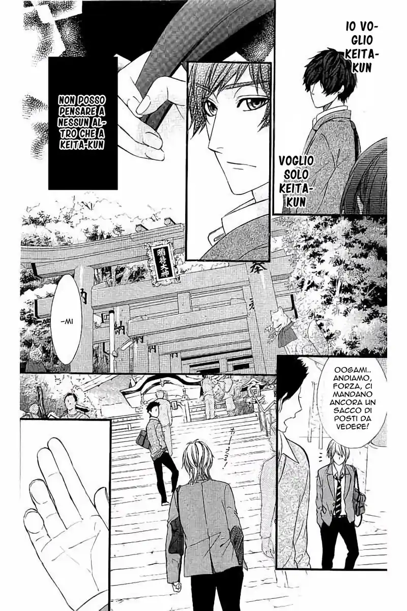 Kedamono Kareshi Capitolo 75 page 20