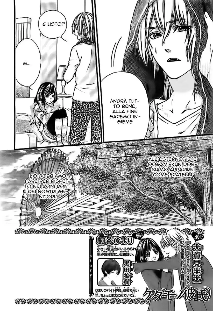 Kedamono Kareshi Capitolo 58 page 4