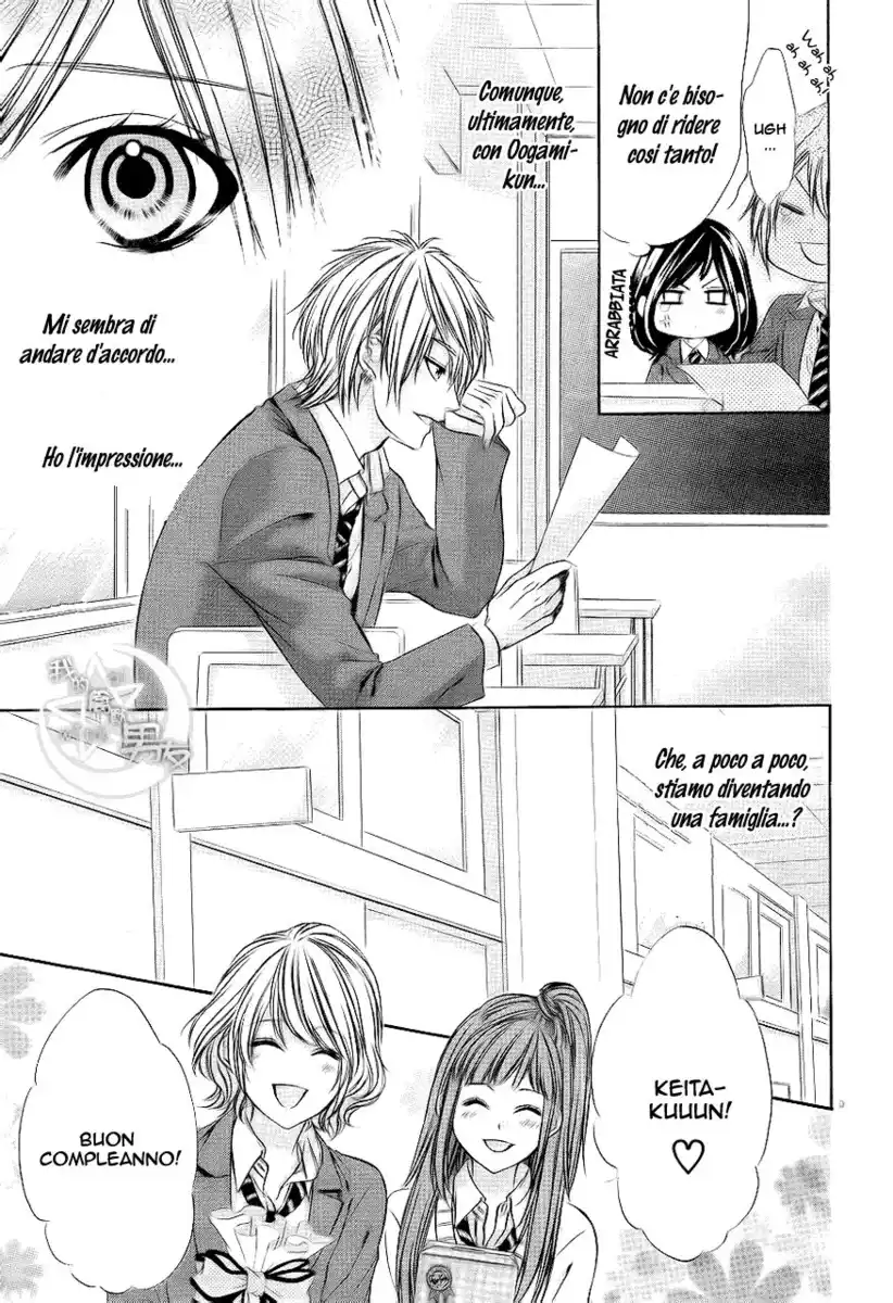 Kedamono Kareshi Capitolo 05 page 7