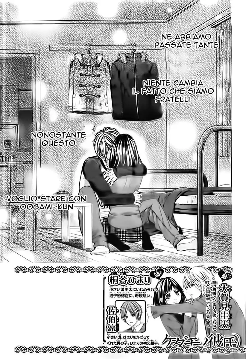 Kedamono Kareshi Capitolo 52 page 3