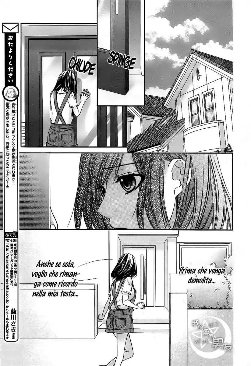 Kedamono Kareshi Capitolo 17 page 23