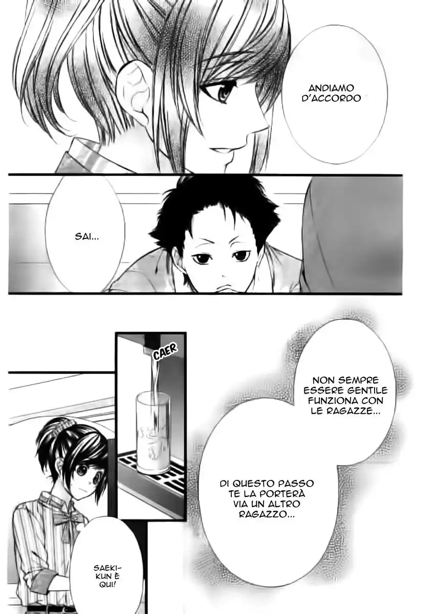 Kedamono Kareshi Capitolo 42 page 4