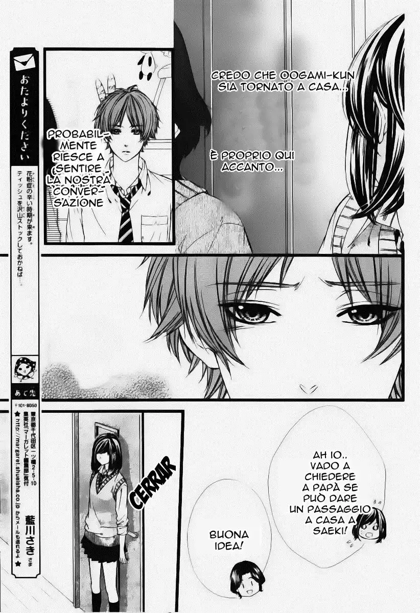 Kedamono Kareshi Capitolo 32 page 7