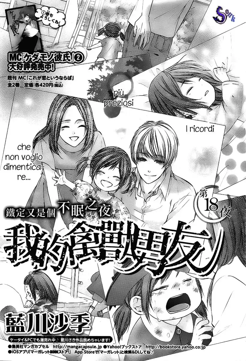 Kedamono Kareshi Capitolo 18 page 3