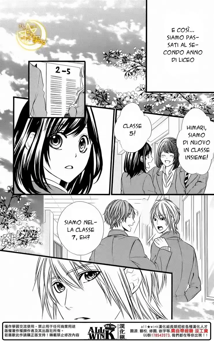 Kedamono Kareshi Capitolo 68 page 25