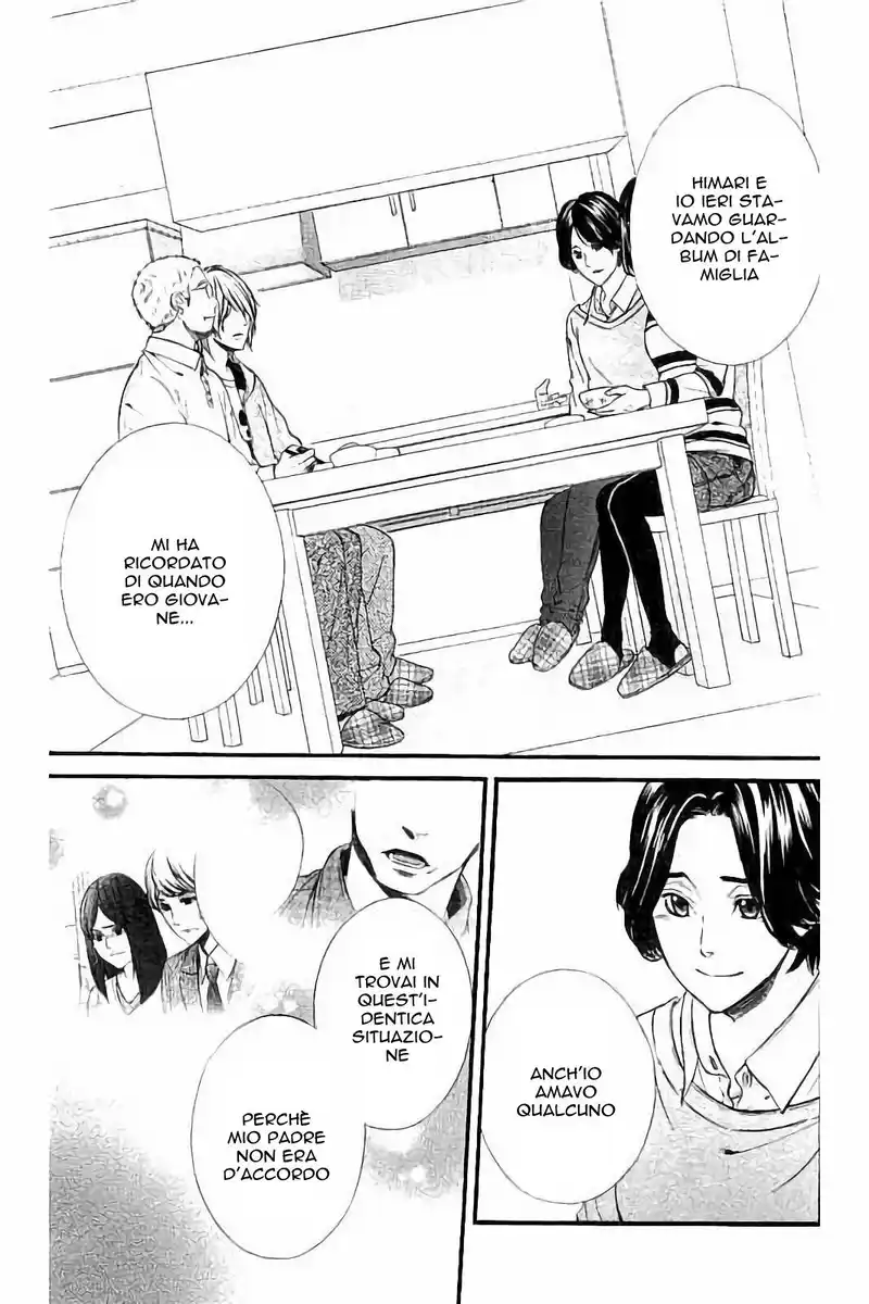 Kedamono Kareshi Capitolo 81 page 6