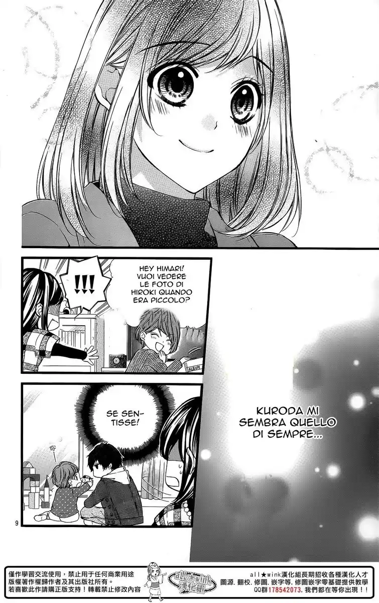 Kedamono Kareshi Capitolo 62 page 10