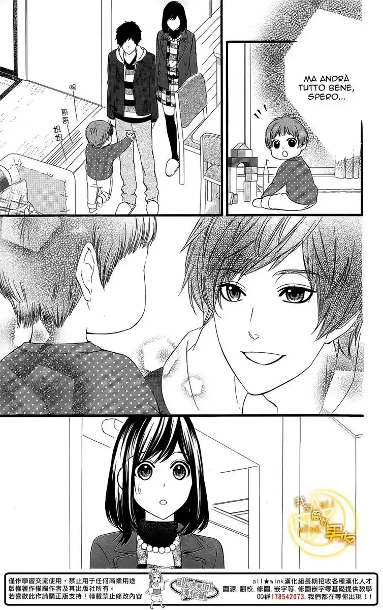 Kedamono Kareshi Capitolo 62 page 9