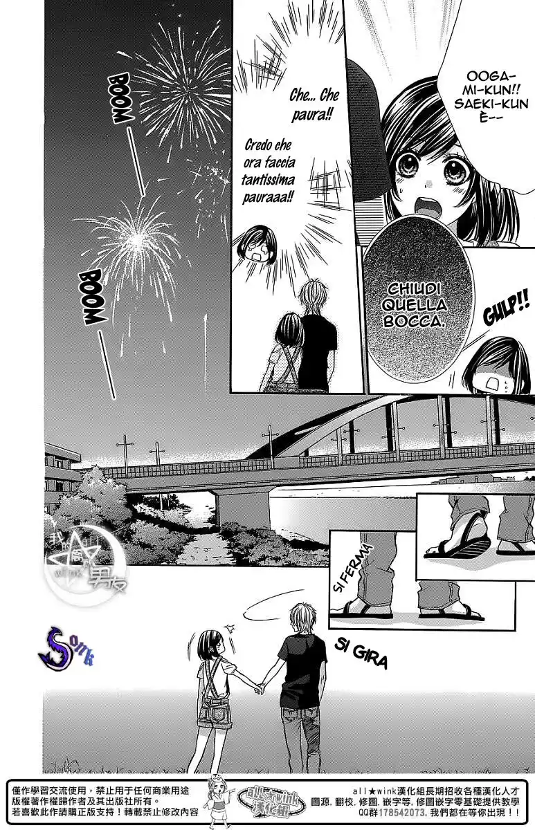 Kedamono Kareshi Capitolo 19 page 17