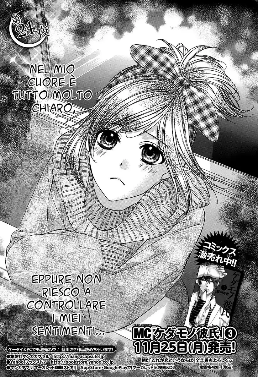 Kedamono Kareshi Capitolo 24 page 3