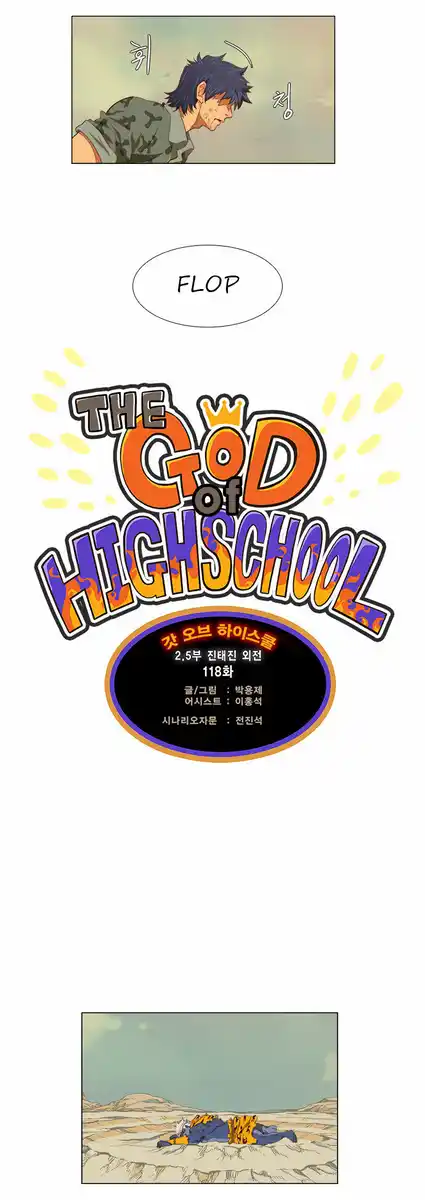 The God of High School Capitolo 118 page 3