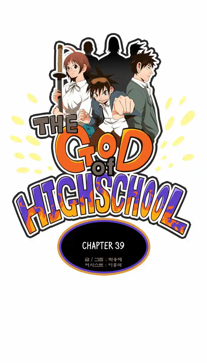 The God of High School Capitolo 39 page 2