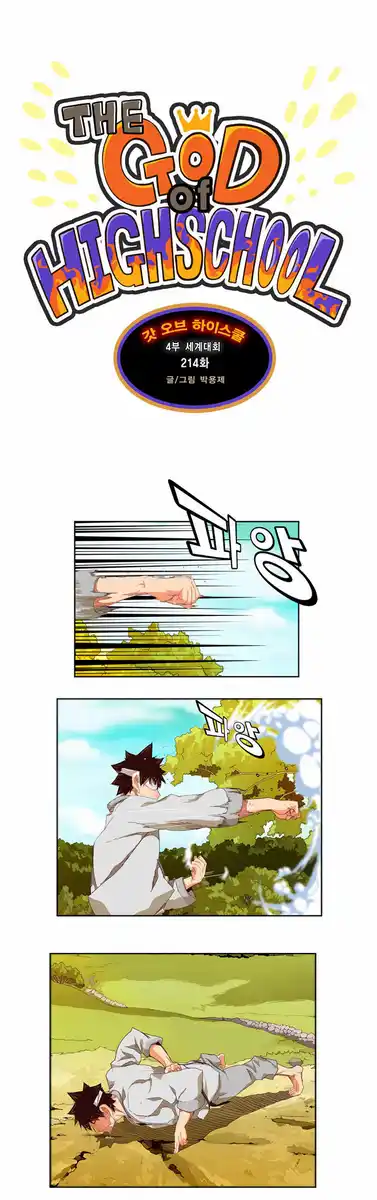 The God of High School Capitolo 214 page 2