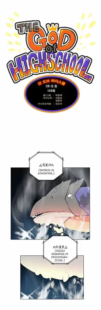 The God of High School Capitolo 159 page 2