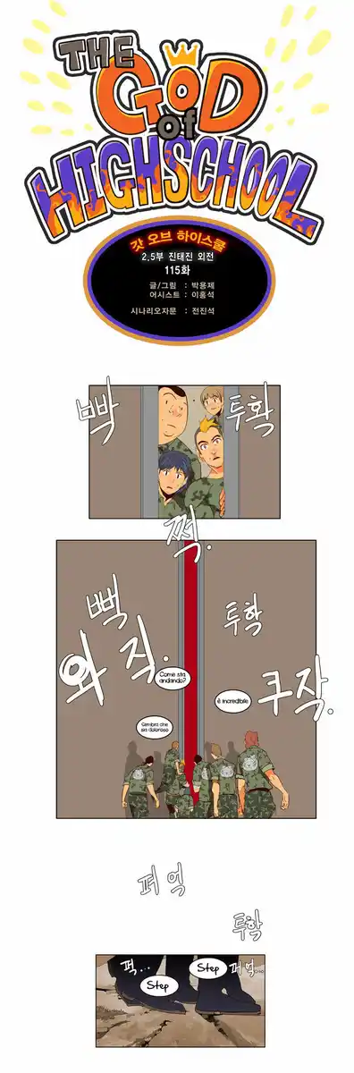 The God of High School Capitolo 115 page 2