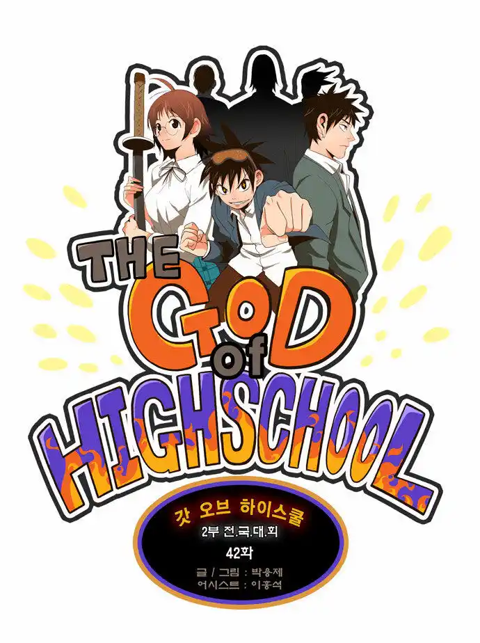 The God of High School Capitolo 42 page 2