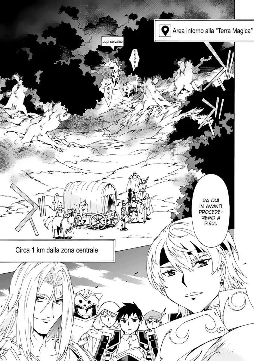 Argate Online Capitolo 05 page 11