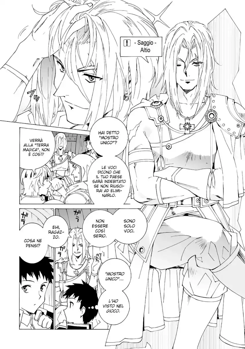 Argate Online Capitolo 05 page 6