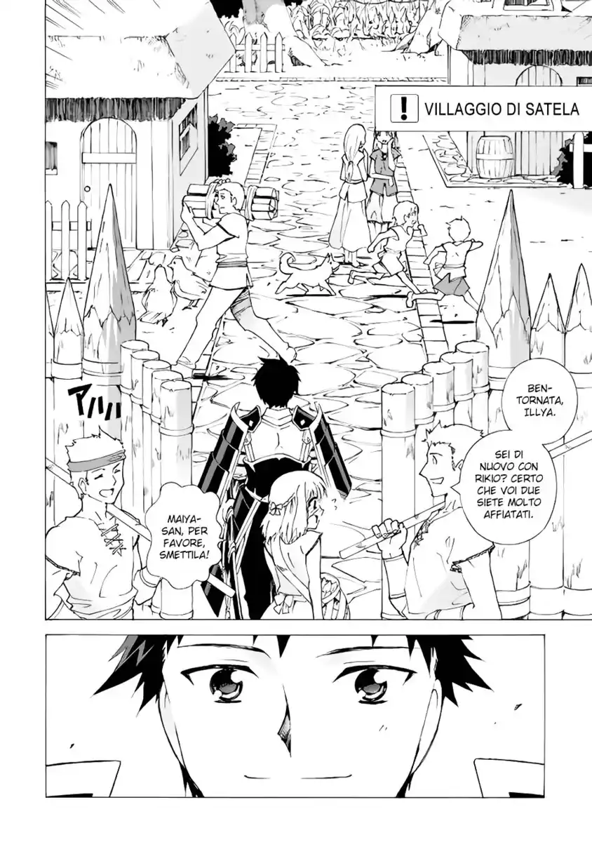 Argate Online Capitolo 02 page 8