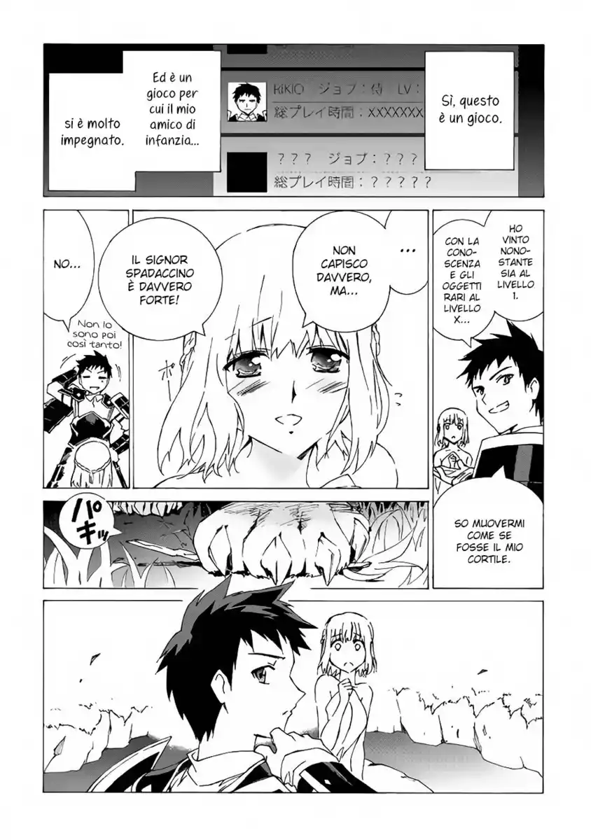 Argate Online Capitolo 01 page 21