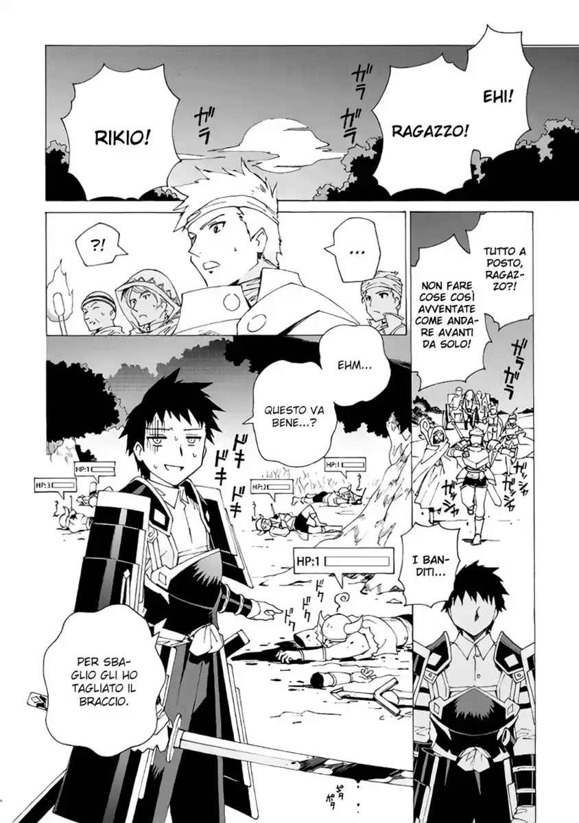 Argate Online Capitolo 03 page 21