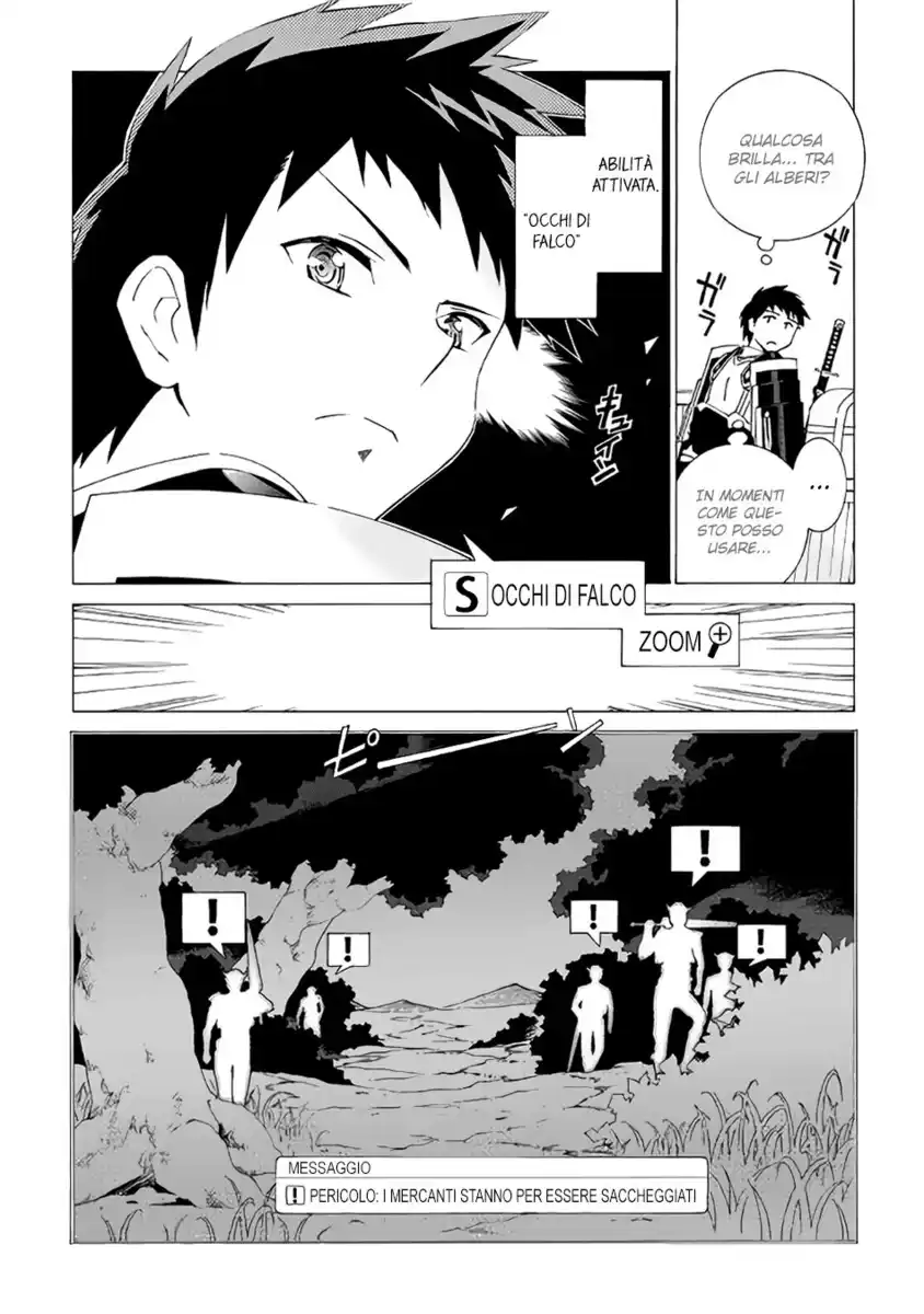 Argate Online Capitolo 03 page 6