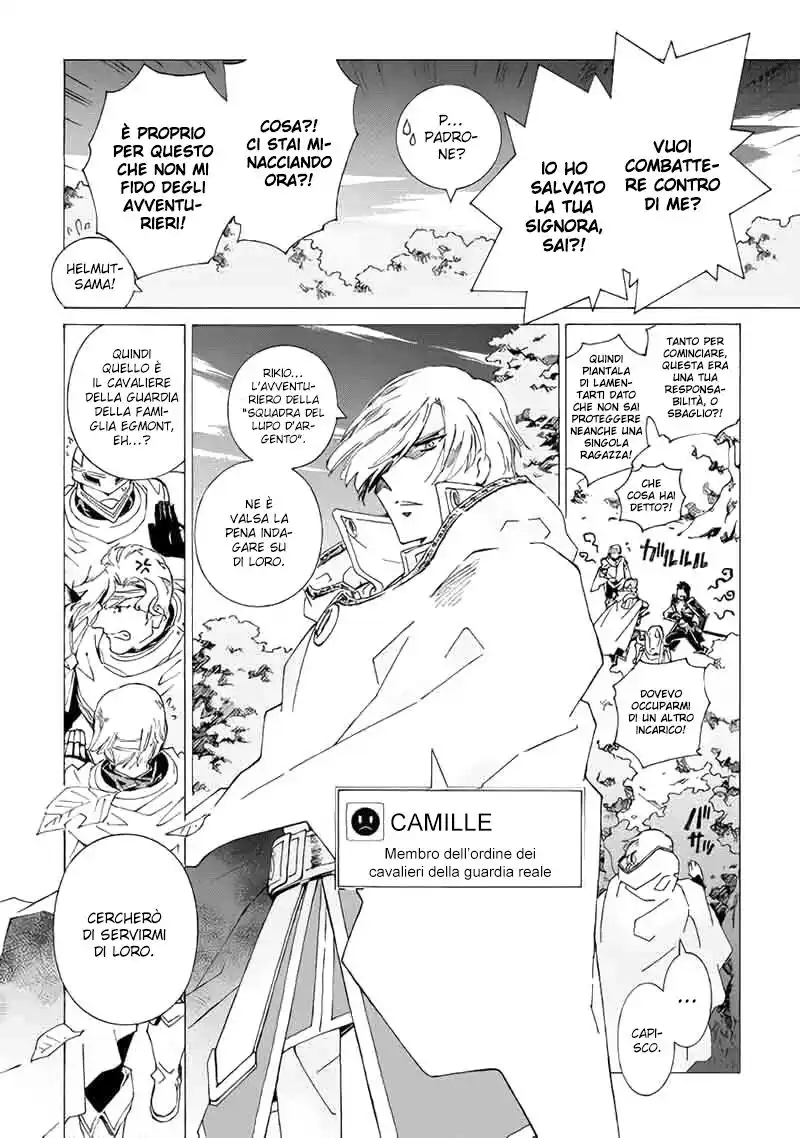 Argate Online Capitolo 14 page 14