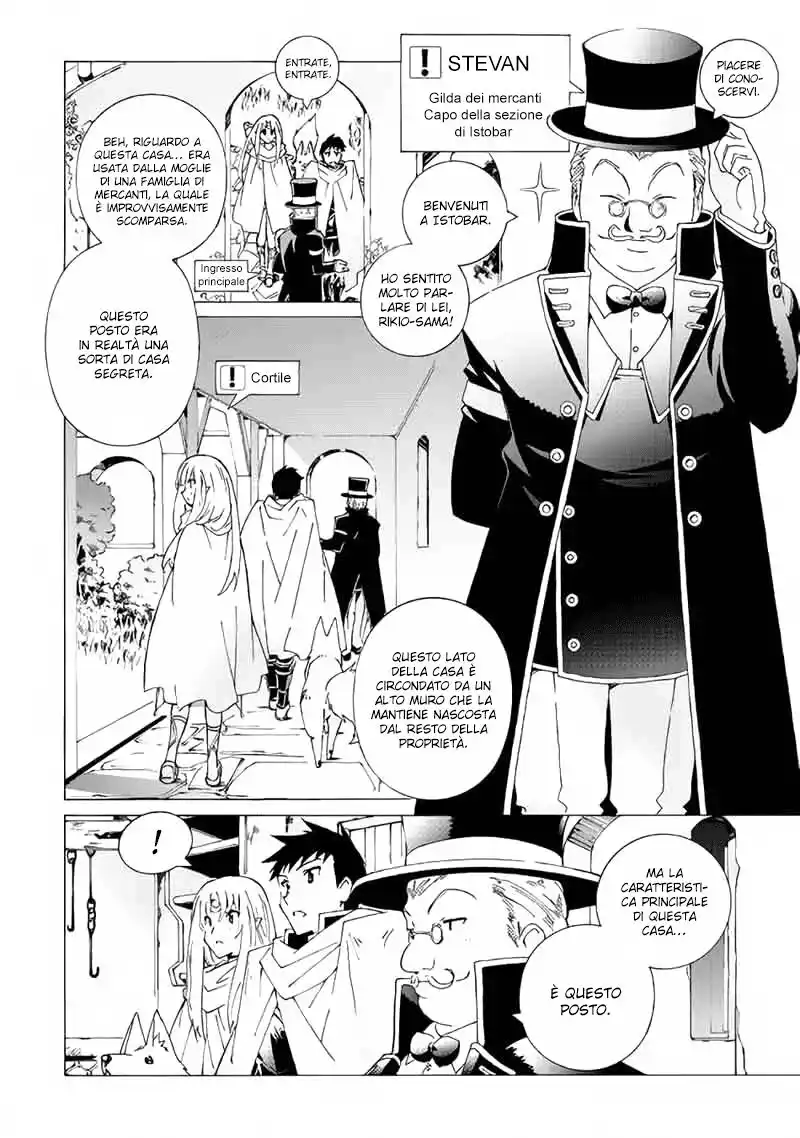 Argate Online Capitolo 14 page 20