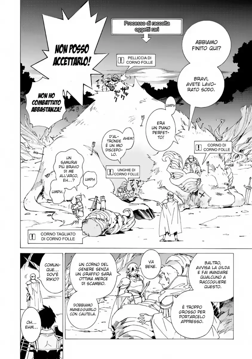 Argate Online Capitolo 06 page 22