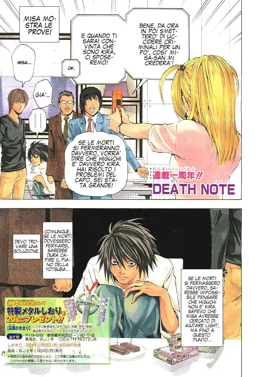 Death Note Capitolo 49 page 2