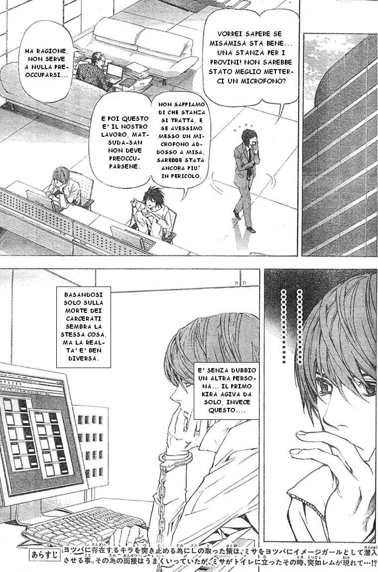 Death Note Capitolo 47 page 3