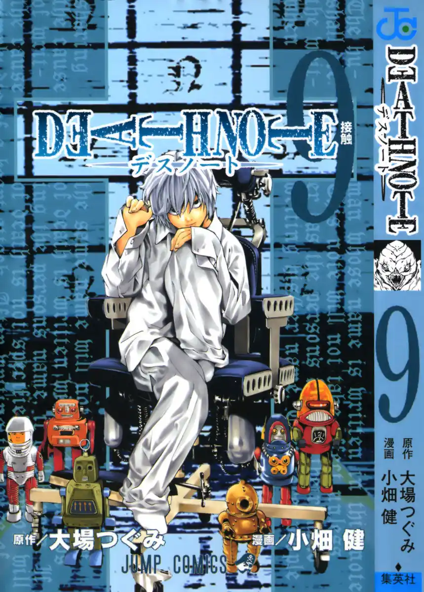 Death Note Capitolo 71 page 2