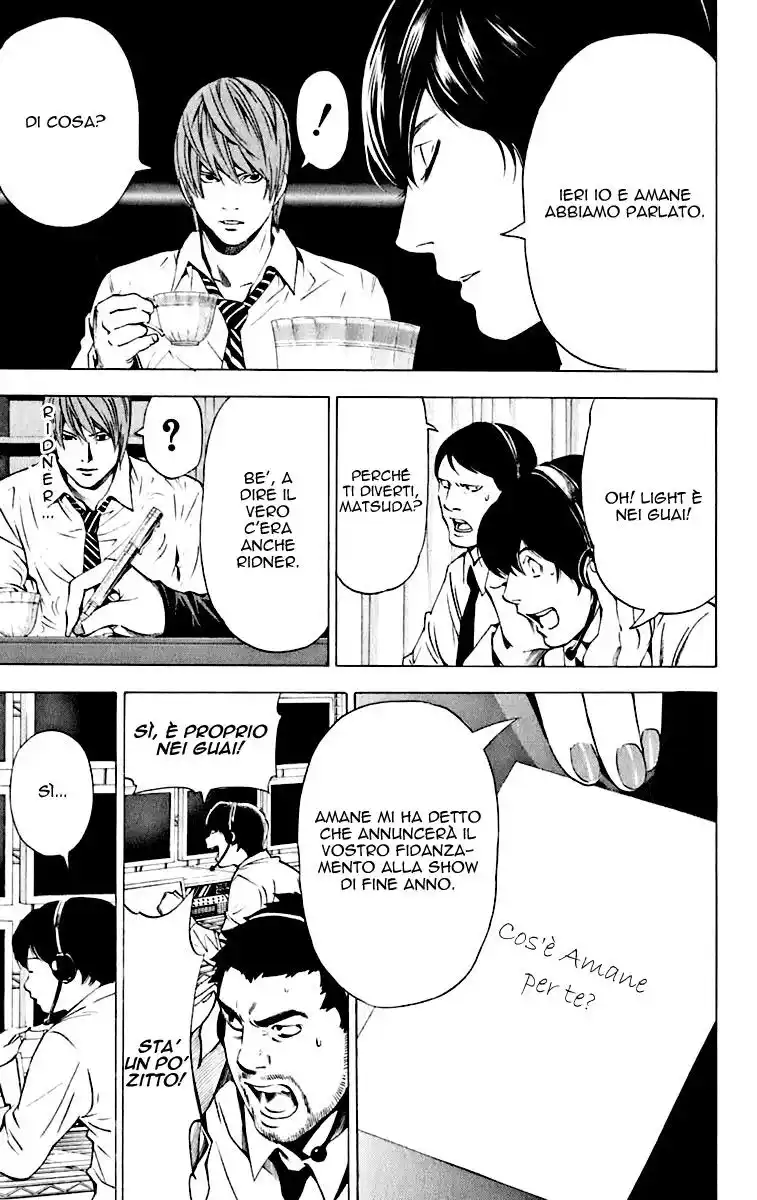 Death Note Capitolo 93 page 7