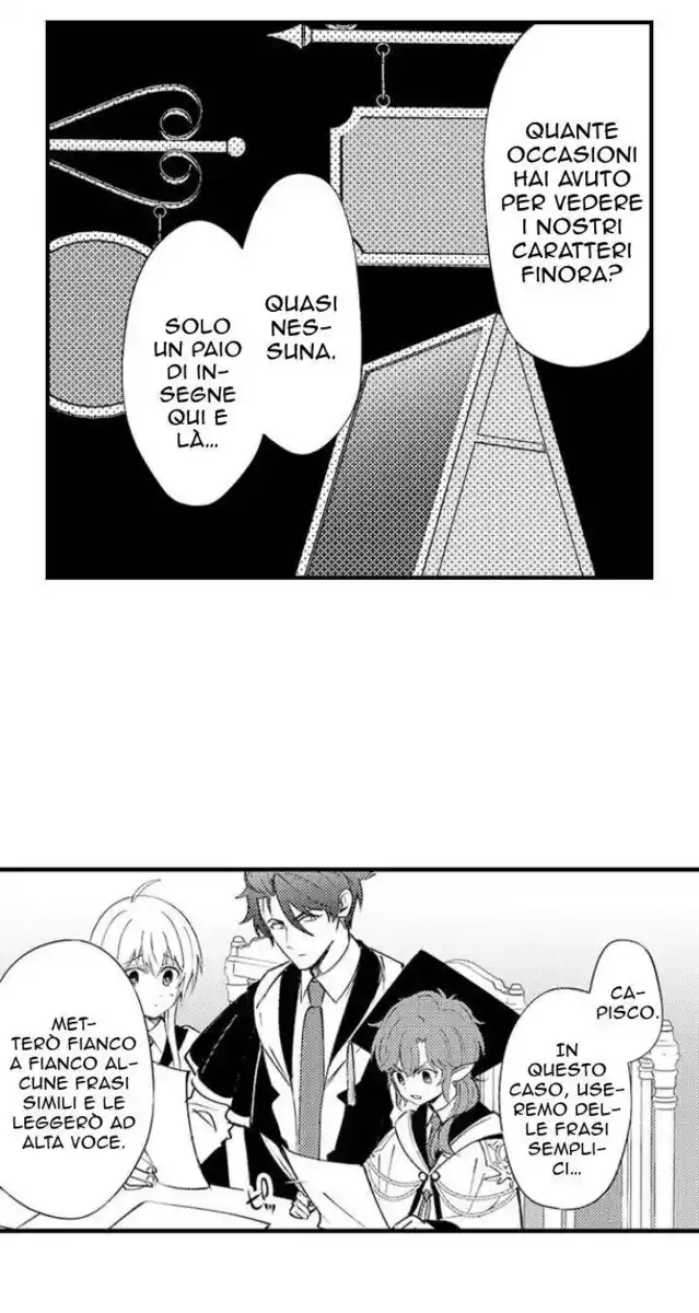 Maou Evelogia ni Mi wo Sasage yo Capitolo 42 page 17