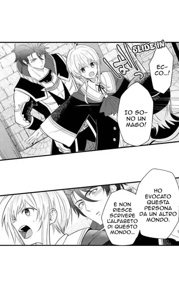 Maou Evelogia ni Mi wo Sasage yo Capitolo 34 page 11