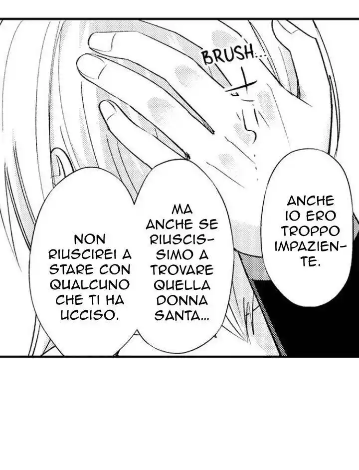 Maou Evelogia ni Mi wo Sasage yo Capitolo 33 page 15