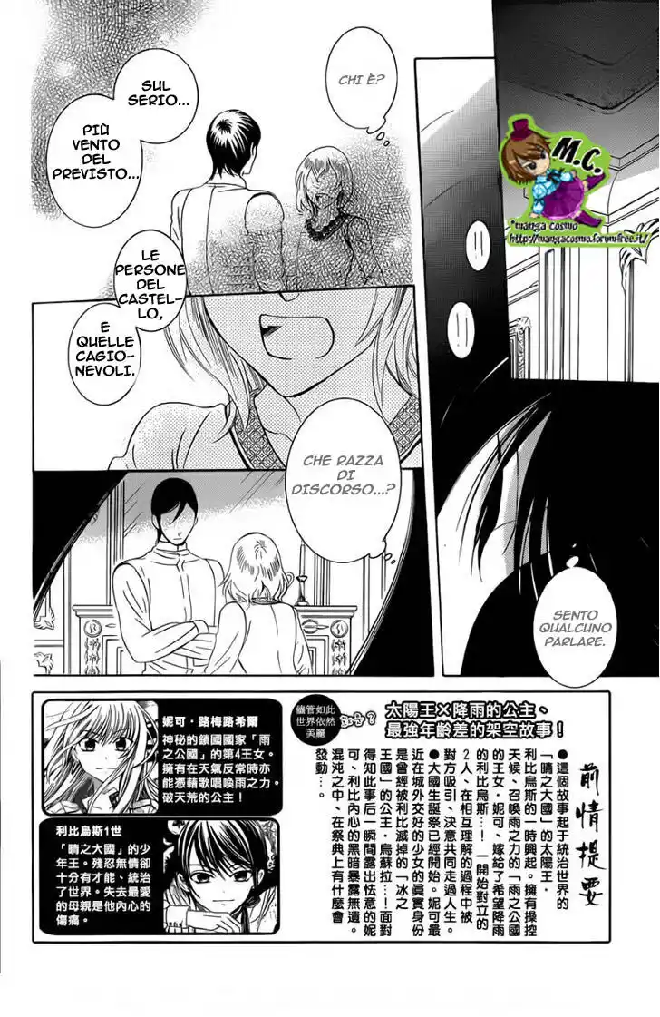 Soredemo Sekai wa Utsukushii Capitolo 47 page 2