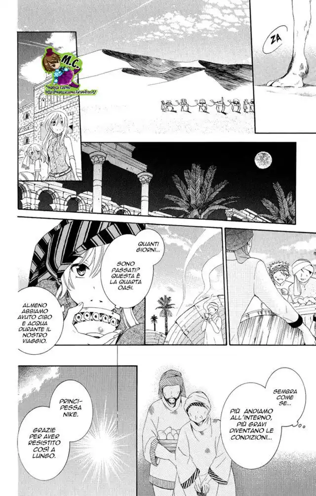 Soredemo Sekai wa Utsukushii Capitolo 22 page 12