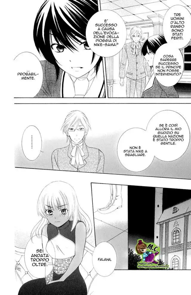 Soredemo Sekai wa Utsukushii Capitolo 21 page 8