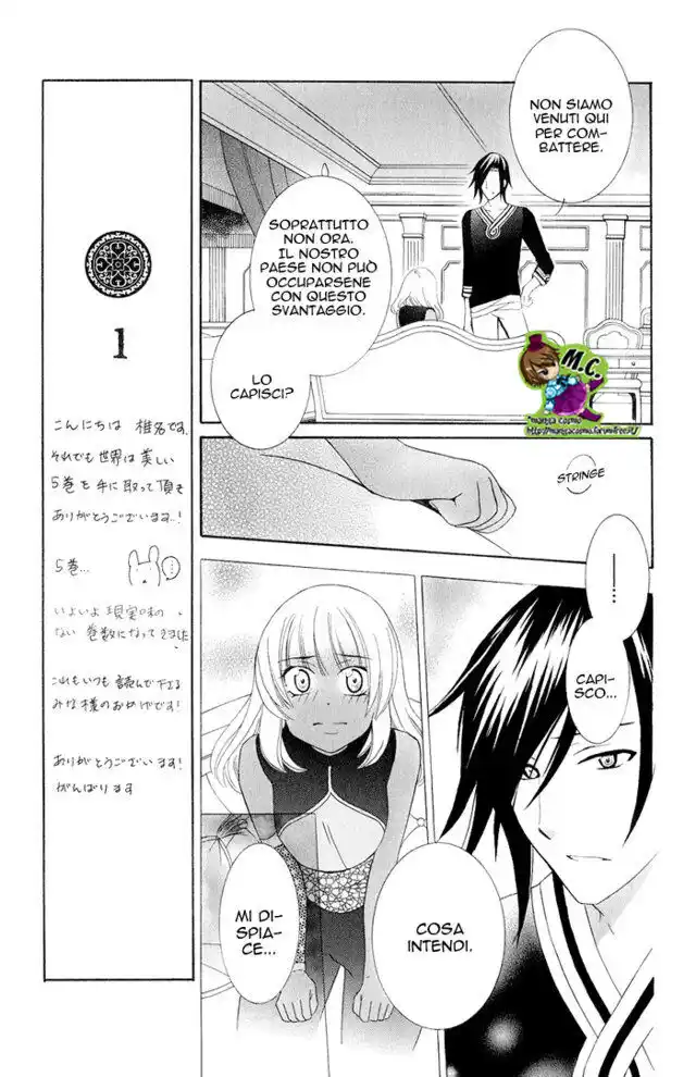 Soredemo Sekai wa Utsukushii Capitolo 21 page 9